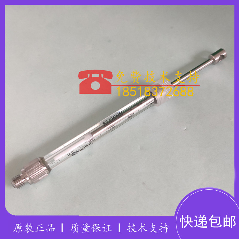 迈瑞无死积注射器BS120/180/190/200 KLOEHN 500ul进样器注射泵