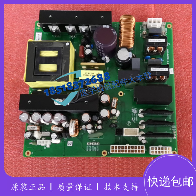 迈瑞BS230电源板 生化仪BA25电路板 051-002532-00