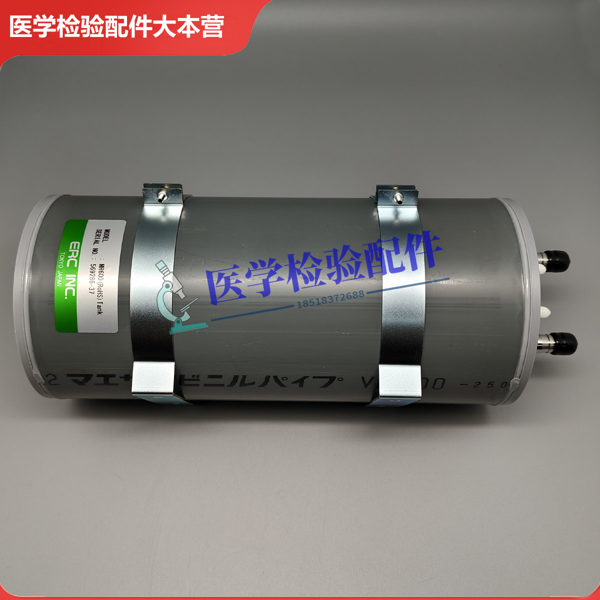 迈瑞BS800/820/880/890/800M/820M/2000M/2200M生化仪脱气膜