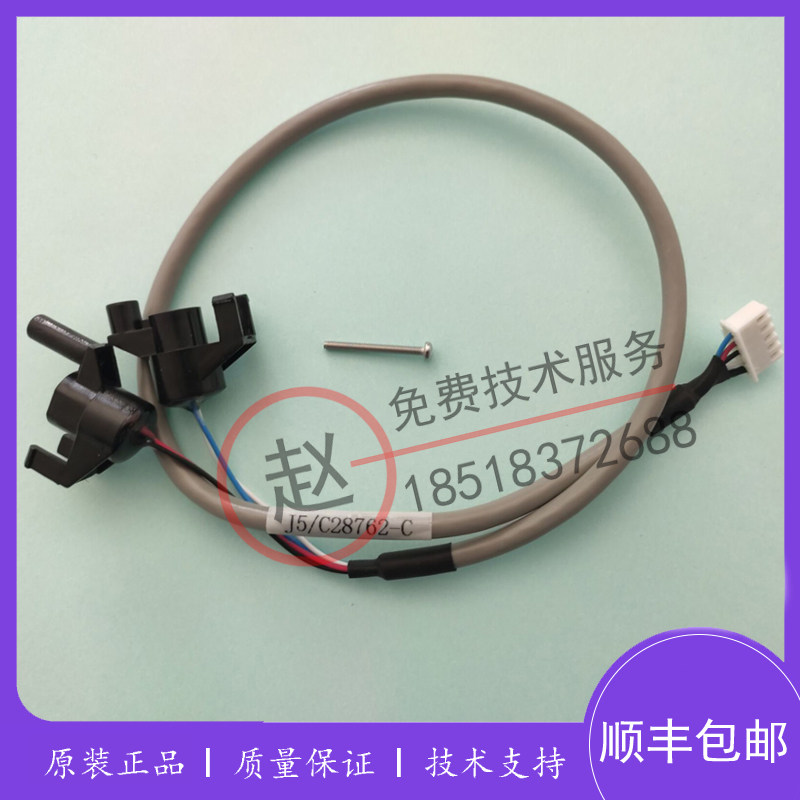 原装minday迈瑞BC1800/1900/2900/3000Plus/3200HGB血球仪支架