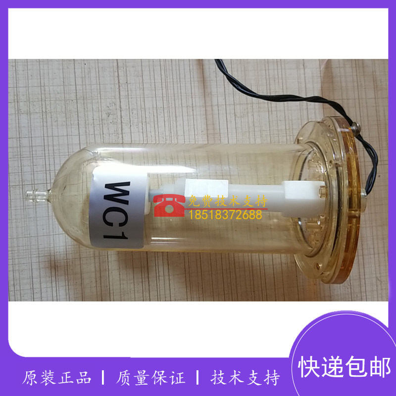 迈瑞BC5600 BC5800血球仪WC1 WC2 WC3废液瓶组件 废液罐 废液池