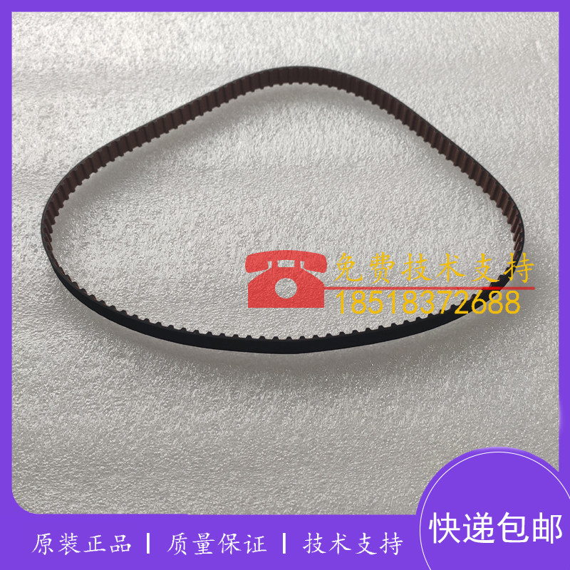 迈瑞BS400/420/430/450/460/480/490反应盘试剂盘传送带 皮带配件