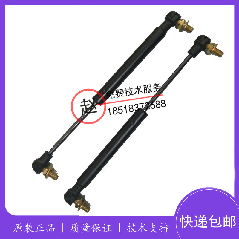 迈瑞上盖支撑杆BS/200/220/330/350/330E/350E/360/360S空气弹簧