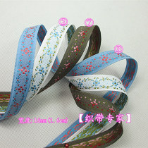 Ribbon Expert multi-style elegant and beautiful jacquard webbing for lace decoration (3 yards)