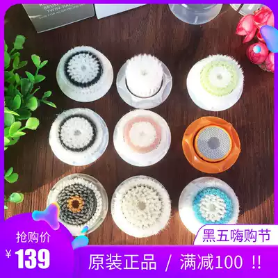 Clerie Clarisonic Mia2 fit Smart cashmere whitening acne massage wash head