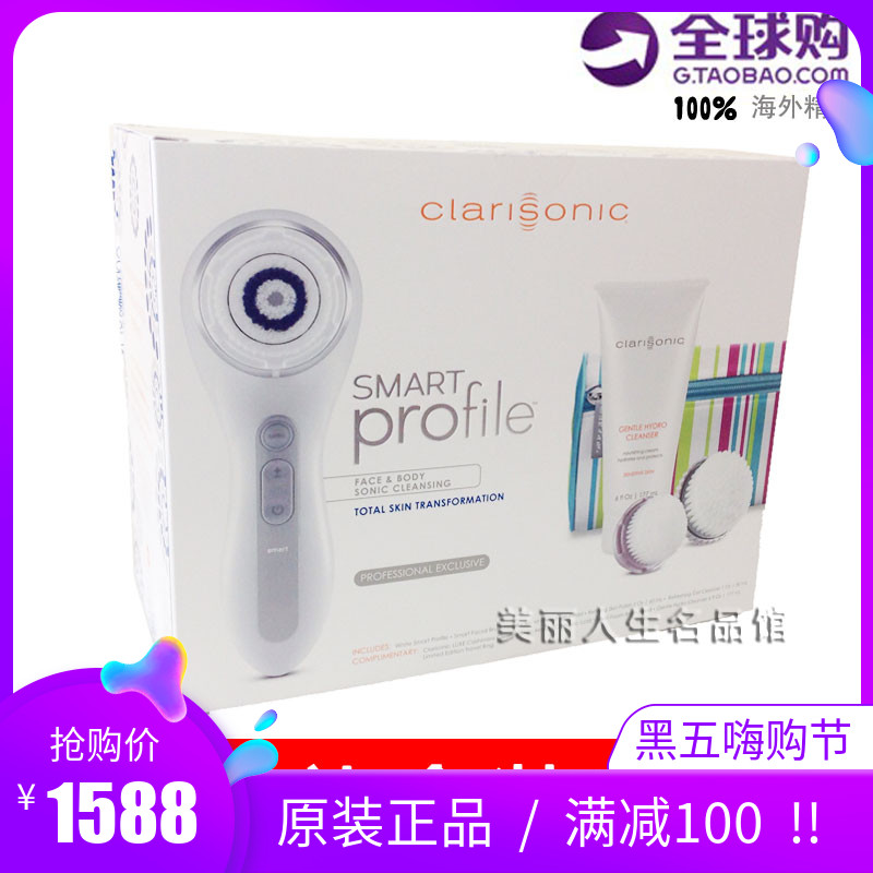 American Clarisonic smart SPU 5 décor Colerie wash face brushed face deity Cleaner Face