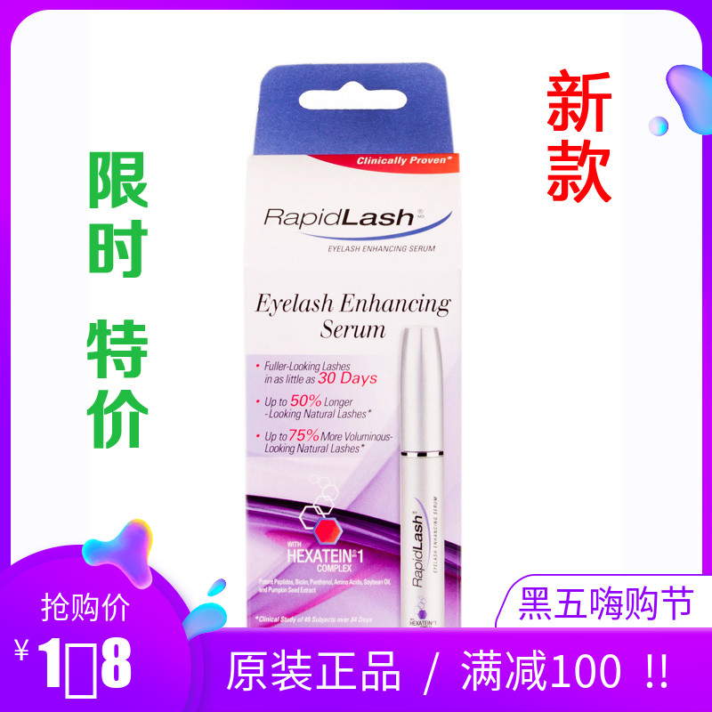 New American RapidLash eyelashes long liquid raw eyebrows thick curl increase length nourishing fluid