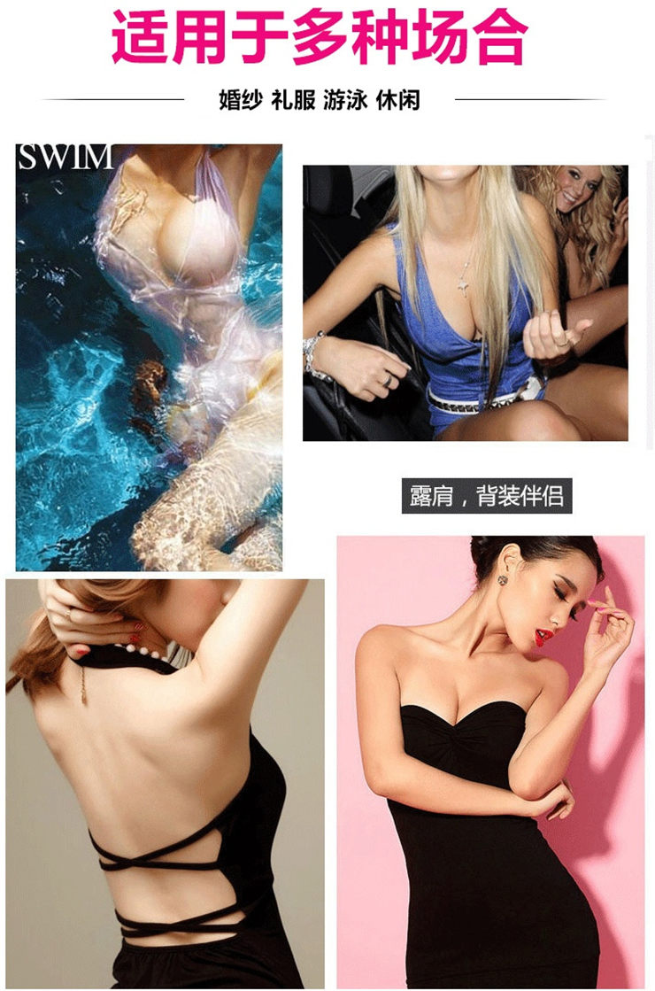 Lala Goddess Silicone Invisible Bra Gathered Không quây Đồ lót quây Đồ lót không thấm nước Bikini áp dụng áo ngực không dây
