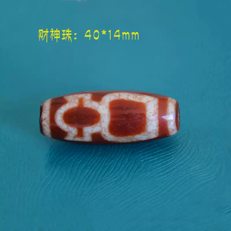 特惠西藏真品三眼财神金钱钩双虎牙莲花天珠朱砂红肉