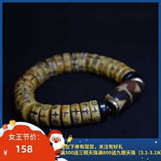 Украшения на руку 西藏天然牦牛骨桶珠手串老矿火供双虎牙好意万字老天珠手链藏式