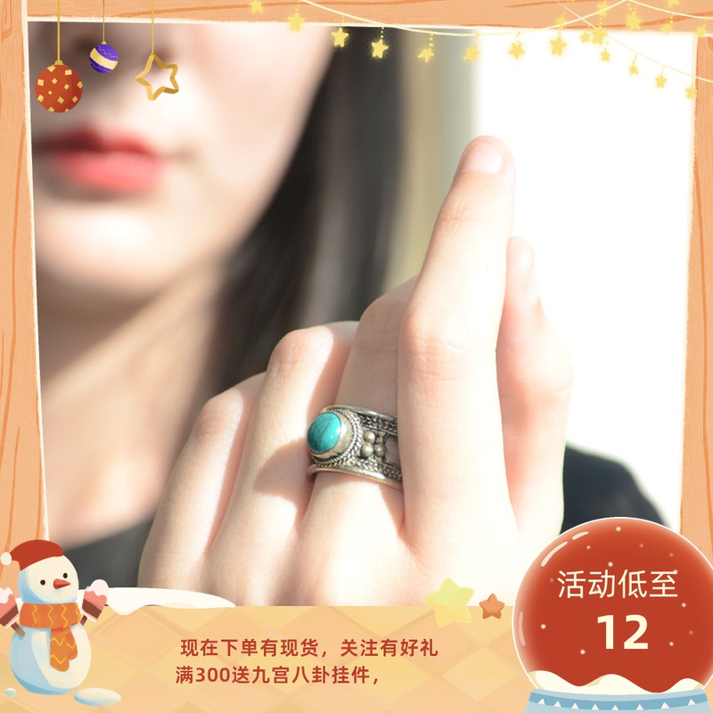 Tibet Democratic Wind Nepal ring silver white bronze ring inlaid with natural green pine stone green gold stone opening living mouth ring