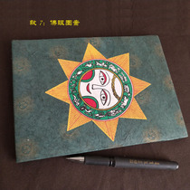 Jiujiu Ai Tibetan Tibetan Wolf Herb Notebook Notes Notes Journal Handwritten notepad