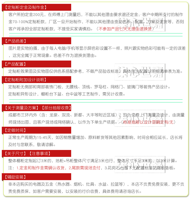 厨房厨柜 整体橱柜定做人造石英石台面超晶板双饰面门板经济款 全网最低价 厨柜 厨房途虎网
