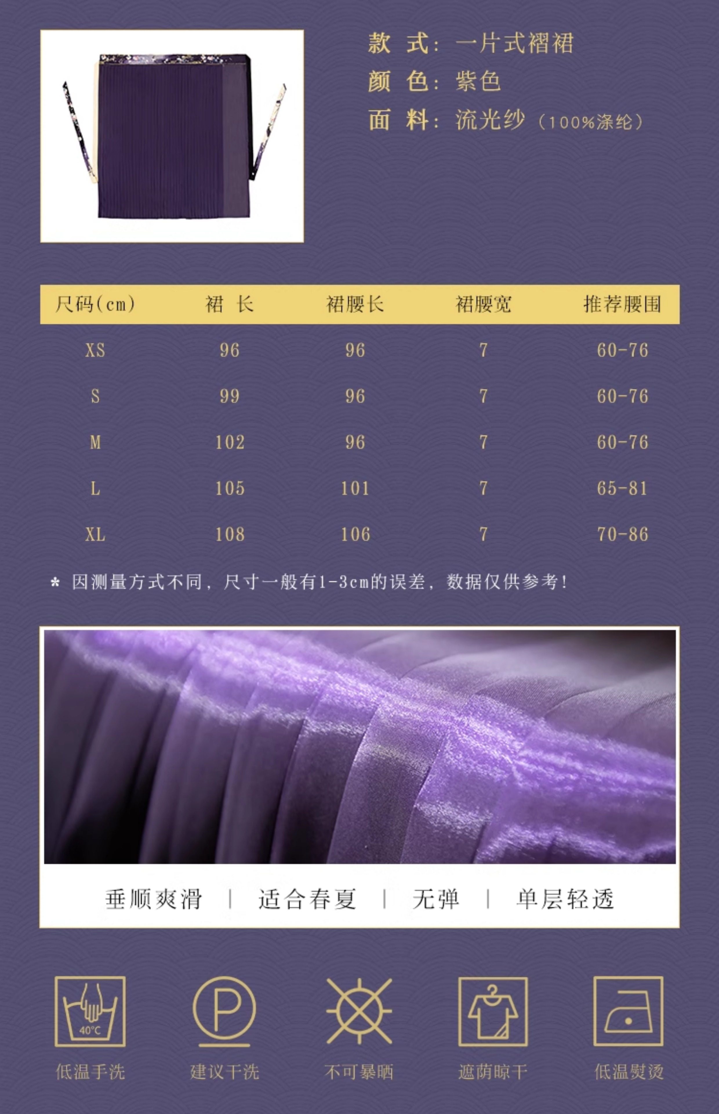 Китайцы одежда наборы 瞳莞原创宋制汉服女云自无心风筝刺绣飞机袖日常吊带内搭通勤褶裙