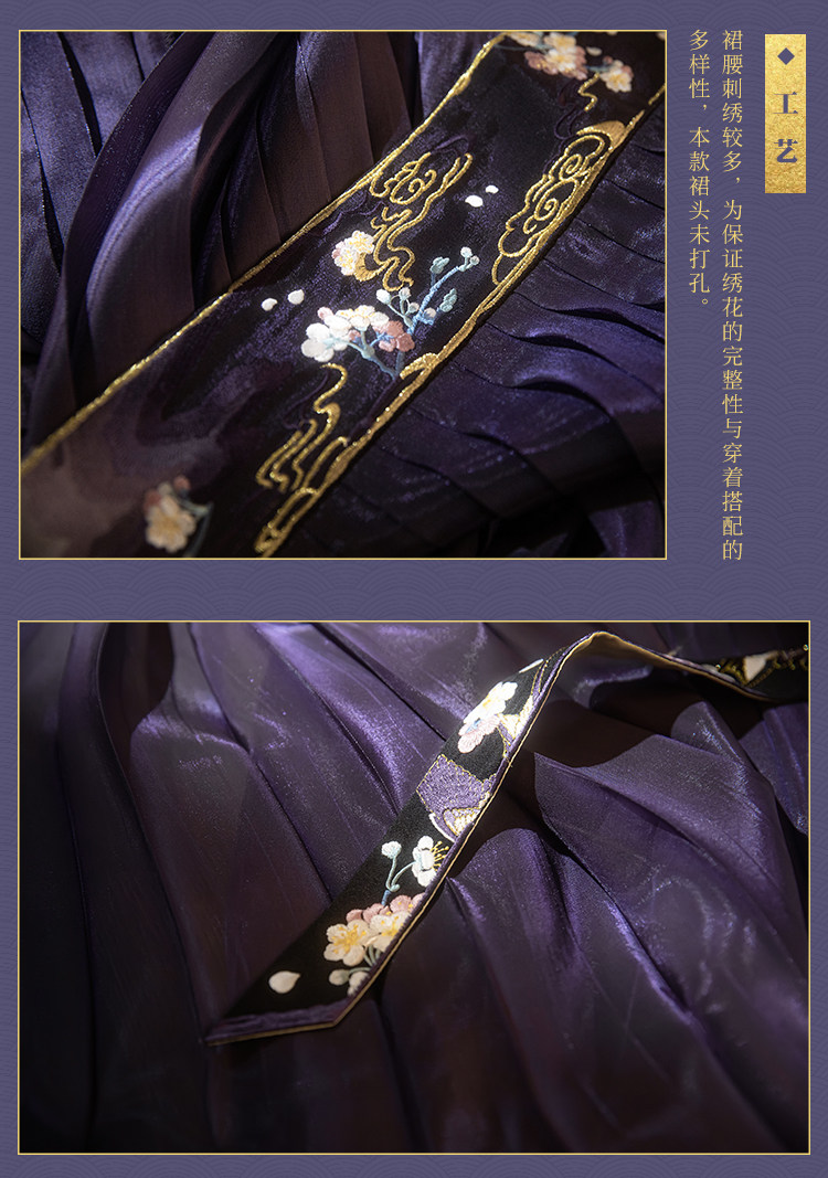 Китайцы одежда наборы 瞳莞原创宋制汉服女云自无心风筝刺绣飞机袖日常吊带内搭通勤褶裙