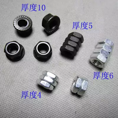 Bicycle front axle nut M8*1 fine tooth nut 4 thick adjustment 5 16 inch nut Self-made mold Four packs