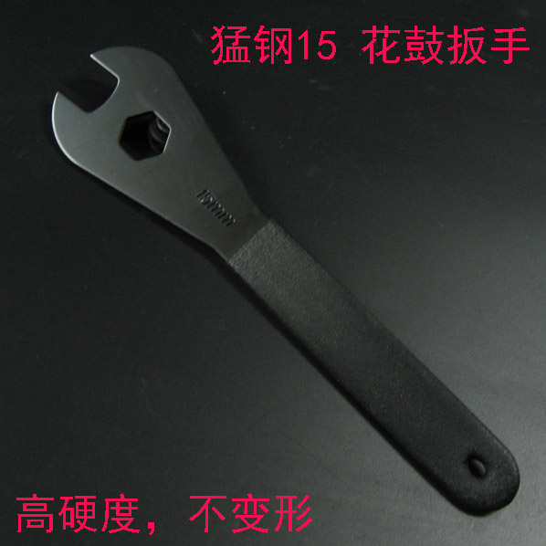 Bike Flower Drum Wrench 15MM Meng Steel High Hardness Invariant Bead Stopper Disassembly Tool Clip Wrench Lengthened