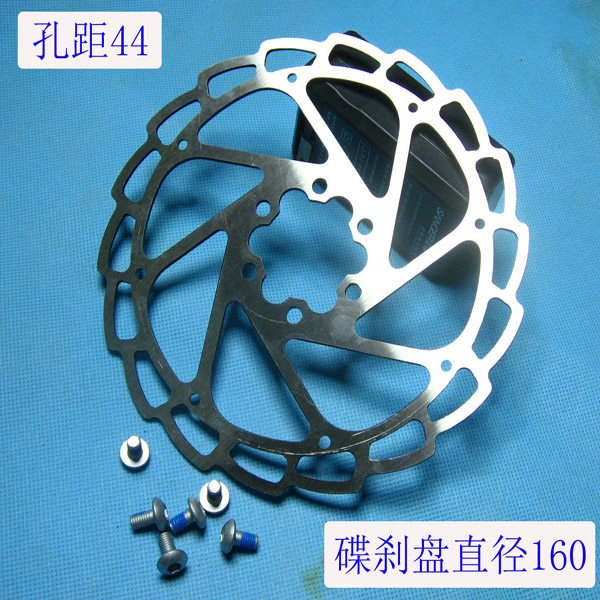 Mountain bike disc brake disc outer diameter 160 hole distance 44 bicycle disc brake pads 140 all-steel heat treatment fine grinding dynamic balance