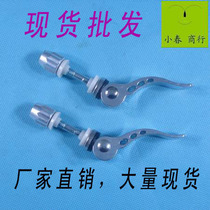 Bicycle seat tube fast removal rod rod road car can be used for multi - color optional modification