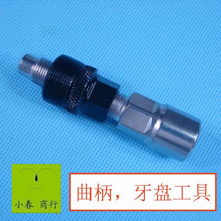 Outils pour vélo - Ref 2280166 Image 6