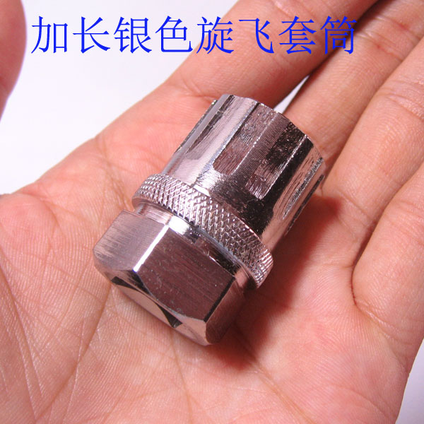 Outils pour vélo - Ref 2279667 Image 7