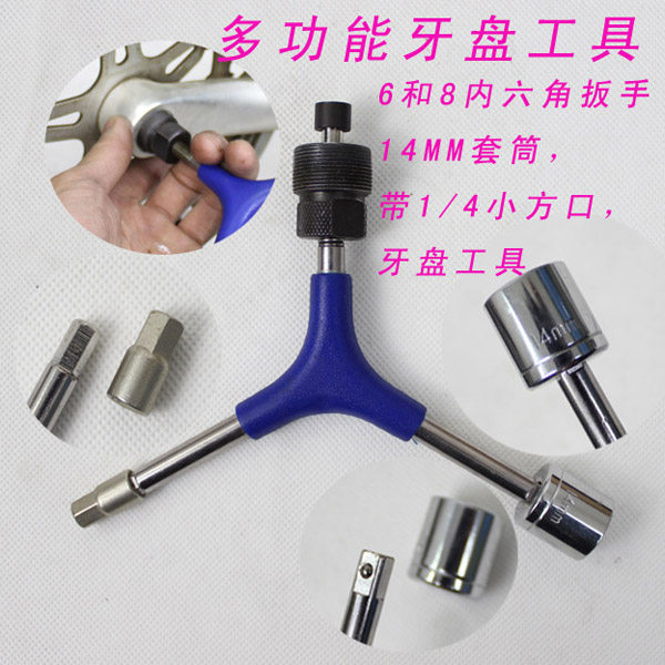 Outils pour vélo - Ref 2280887 Image 21