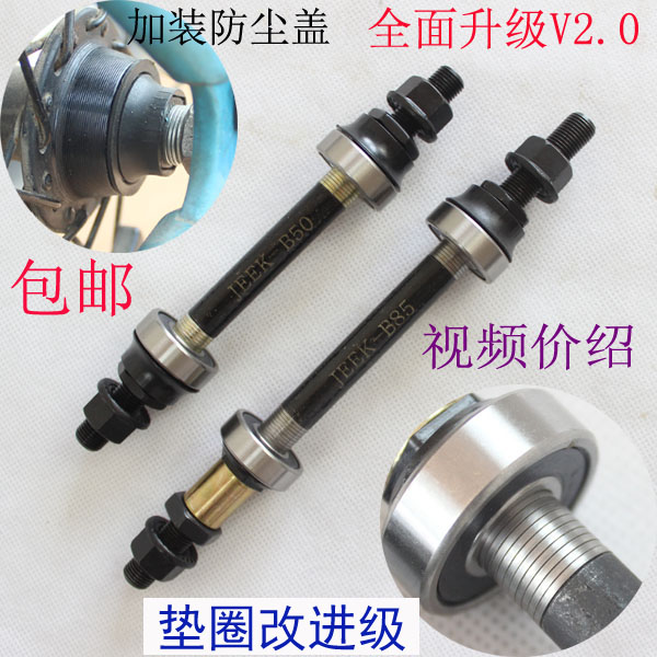 Mountain car modified bearing bearing bearing drum to change the bailin