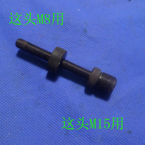 Outils pour vélo - Ref 2280590 Image 11