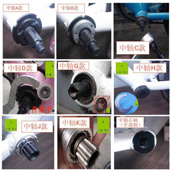 Outils pour vélo - Ref 2280887 Image 10