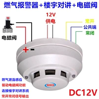 安瑞信 Сигнализация, автоматический электромагнитный клапан, 220v, 220v