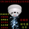 Товары от 安瑞信安防报警店