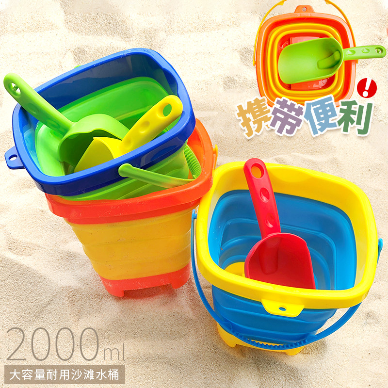 Beach toys foldable portable children's bucket fishing fish crab baby digging sand shovel playing with water