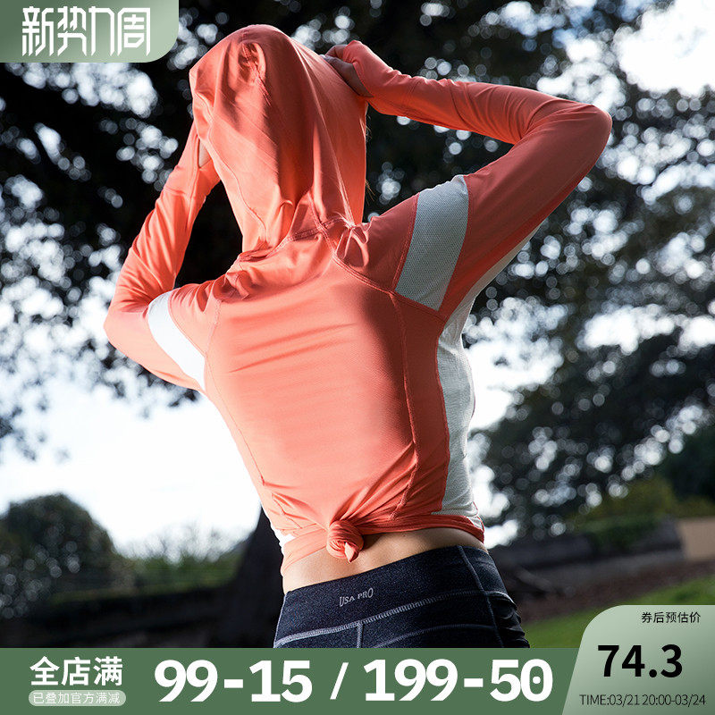 Fitness Clothes Women Sports Long Sleeve Speed Dry Overdraft Air Running Sportswear Yoga Training Tight-Body Blouses Splicing and Lights