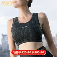 Đồ lót thể thao nữ sửa mẹ chống sốc thu thập làm đẹp trở lại định hình yoga vest chạy thể dục đào tạo áo ngực sửa chữa nhỏ Di áo bra adidas