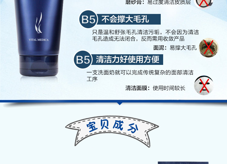 Hàn Quốc mua sản phẩm sữa rửa mặt aHC đích thực b5 hyaluronic acid phụ nữ mang thai sữa rửa mặt dưỡng ẩm hiệu quả cao 180ml sữa rửa mặt paula's choice