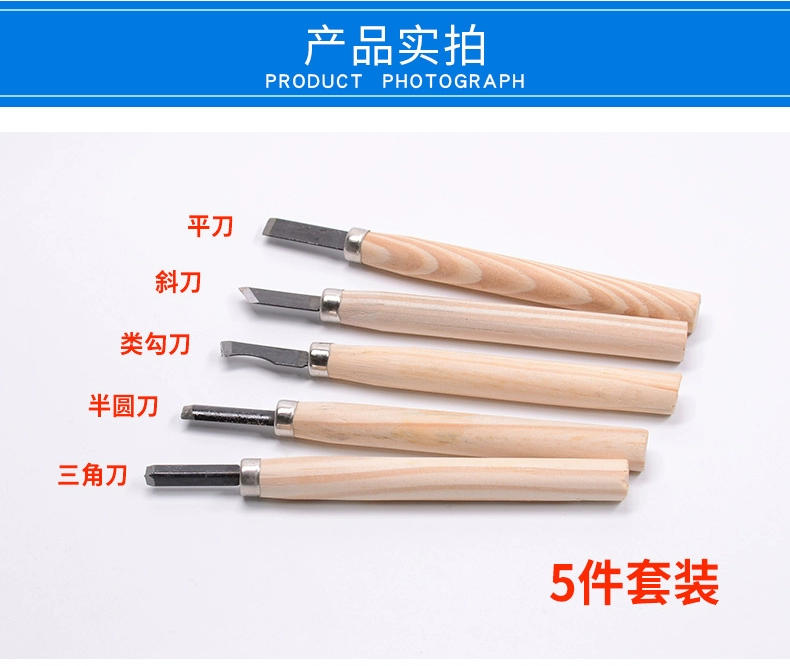 Chế biến gỗ Dao khắc gỗ Dao gỗ Mô hình làm dụng cụ cầm tay Phụ kiện DIY 5 mảnh - Công cụ tạo mô hình / vật tư tiêu hao