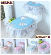 High-grade European fabric lace toilet set three-piece toilet toilet set universal cushion toilet cushion zipper