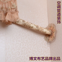  Bowen fabric brand air conditioning hole decoration cover Pipe blocking hole TV wall hole cover occlusion ugly hole decoration