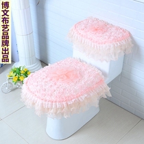  Bowen fabric brand toilet seat cover toilet pad cover warm pad OU square square three-piece set small rose