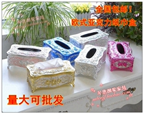   High-end European-style acrylic tissue box pumping paper box Hotel hotel car household large paper pumping box