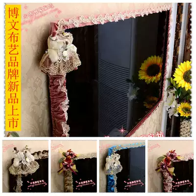 Bowen fabric brand flower bear European-style TV edge LCD TV cover frame cover 26-65 inches