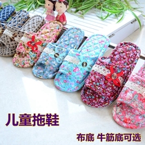 Childrens slippers Baby girls boys indoor spring summer and autumn four seasons home floor cloth bottom non-slip childrens slippers