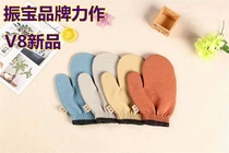  Zhenbao brand Ziqi series bath towel Bath towel strong mud rubbing bath gloves Bath artifact wiping towel