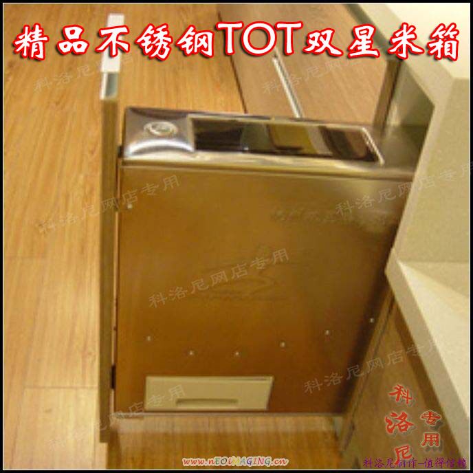 TOT rice box Stainless steel rice box stainless steel rice bucket side out rice rice box 200 cabinets or 300 cabinets pull basket
