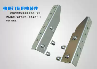 Pull basket accessories Panel connector Suitable for dishes Pull basket locomotive door panel accessories Door panel quick-install firmware