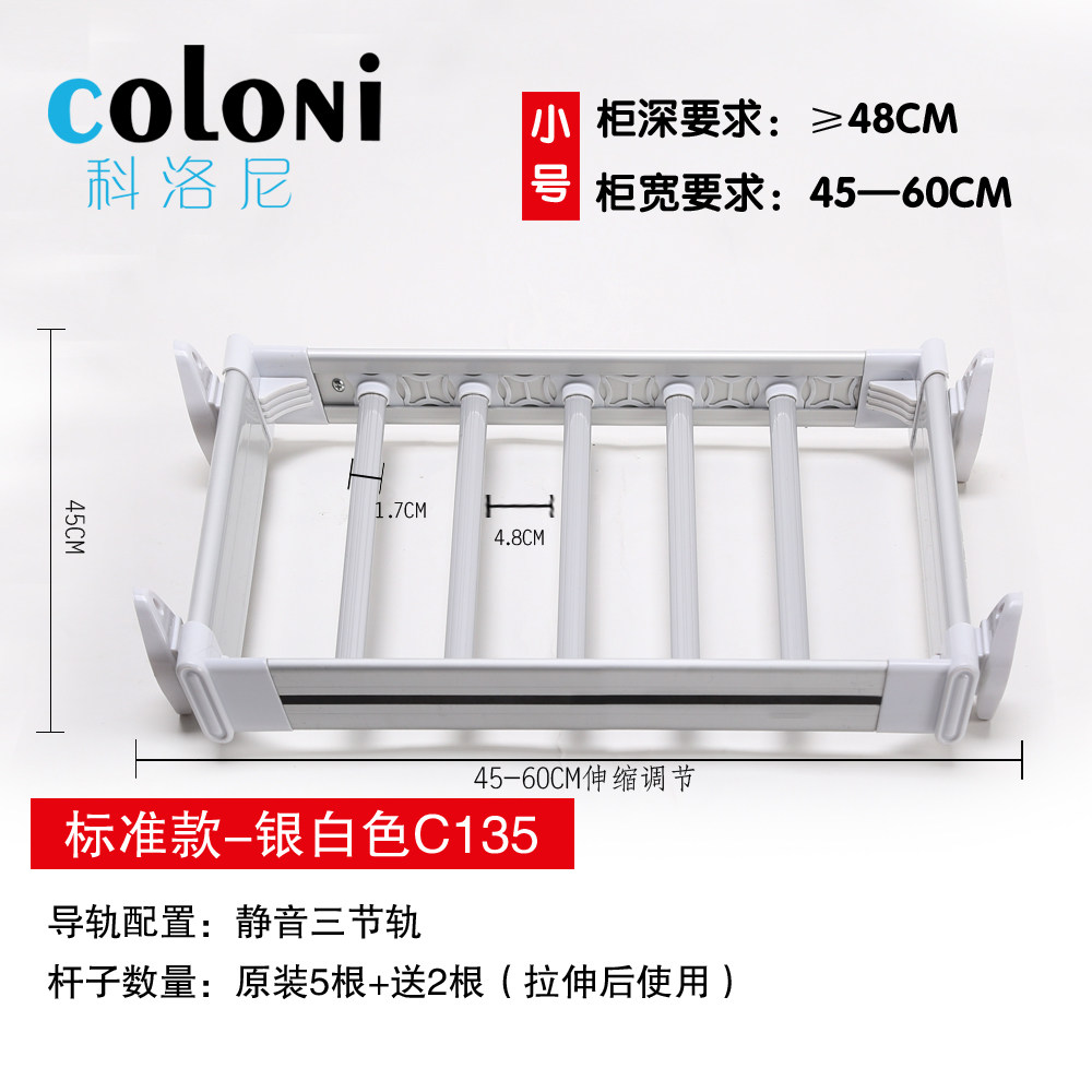 Promotional space aluminum pants rack Western pants rack telescopic pants rack Push-pull pants rack width adjustable wardrobe hardware 