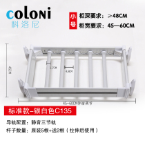 Promotional space aluminum pants frame West pants frame telescopic pants frame push pull pants frame width adjustable wardrobe hardware