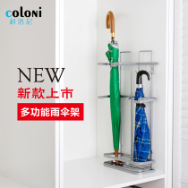 Coloni side-mounted umbrella stand home floor umbrella stand Creative umbrella frame storage frame stainless steel water tray