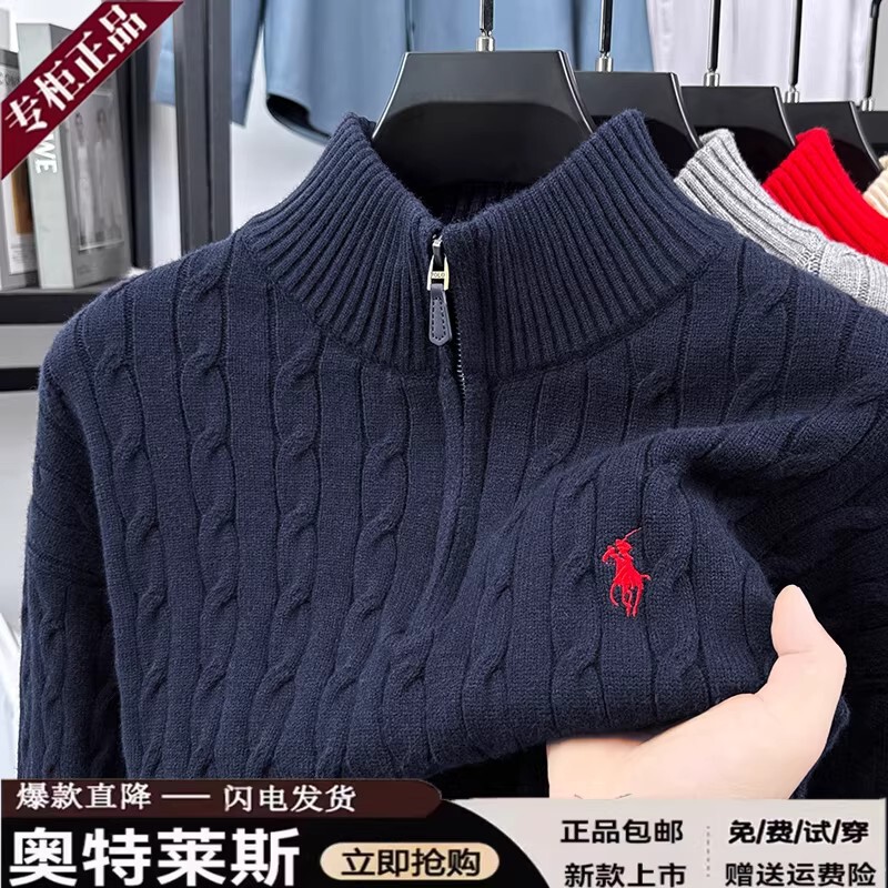 [Outlet Brand Discount] Paul Stand Collar Wool Sweater Vintage Cable Knit Pullover Half-Zip Knitted Sweater for Men
