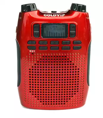 Jinye GL-9196UC waist hip loudspeaker speaker teaching language amplifier guide TF card play